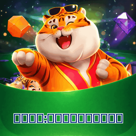 Instalação iOS 失败原因:无法连接到远程服务器