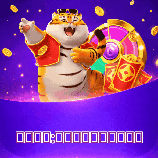 Cashback Semanal 失败原因:无法连接到远程服务器