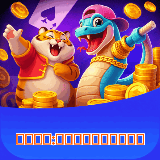 Jogos com maior RTP na 失败原因:无法连接到远程服务器
