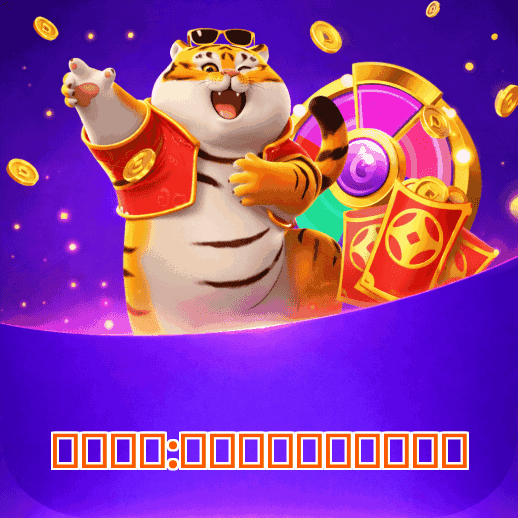 Cashback semanal 失败原因:无法连接到远程服务器