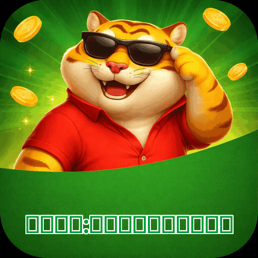 Mahjong Ways Slot - PG Soft